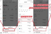 ebc区块链下载(ebc币现在多少钱一个)